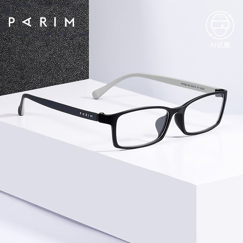 派丽蒙（PARIM）高度近视眼镜框男方型小黑框女商务配度数防蓝光镜片眼镜架PR7820 B2-磨砂黑