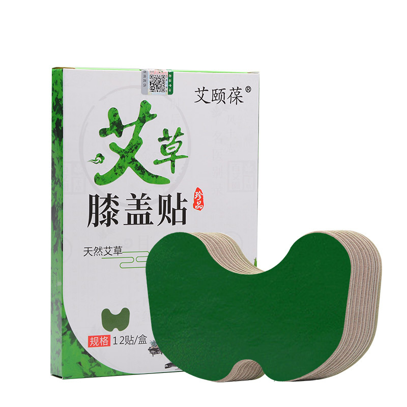艾颐葆艾颐葆艾草之家艾草腰椎艾草膝盖艾灸贴 膝盖贴