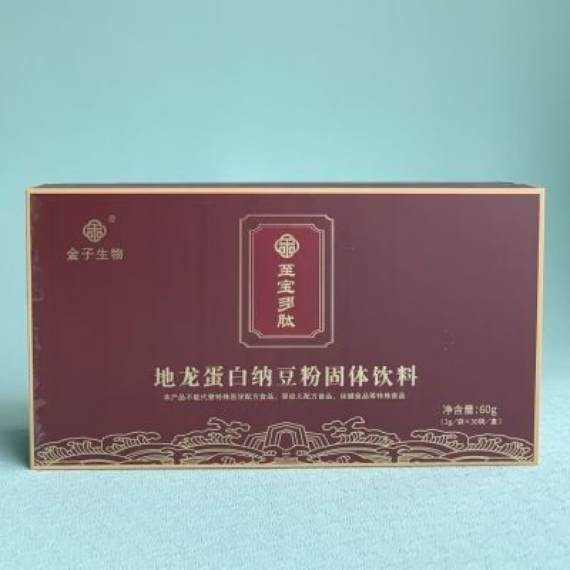 金子生物 至宝多肽 地龙蛋白纳豆粉固体饮料整盒袋 一盒装 2g*30袋