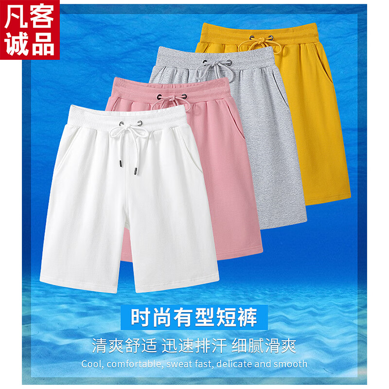 凡客诚品五分裤男2024夏季新款纯棉休闲裤直筒中裤裤子装 灰色 4XL