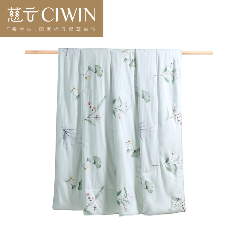 查京东蚕丝被往期价格App|蚕丝被价格走势