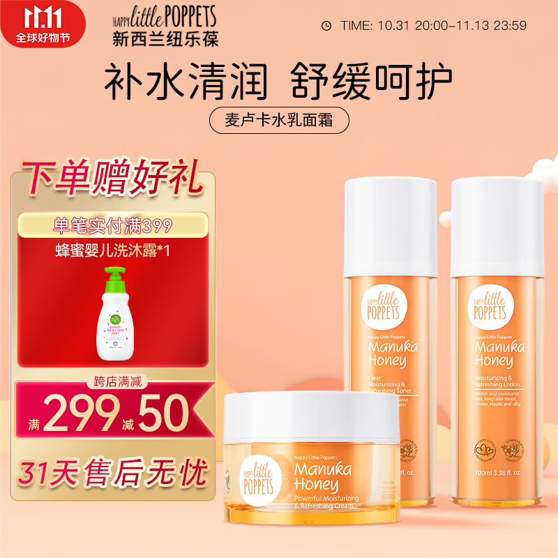 在网上购物怎么查孕产妇洗护历史价格的|孕产妇洗护价格走势