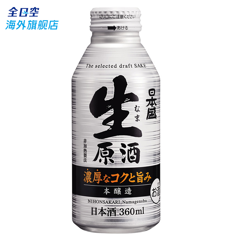 全日空 日本盛生原酒本酿造清酒 日式米酒360ml 铝罐瓶装和酒烧酒