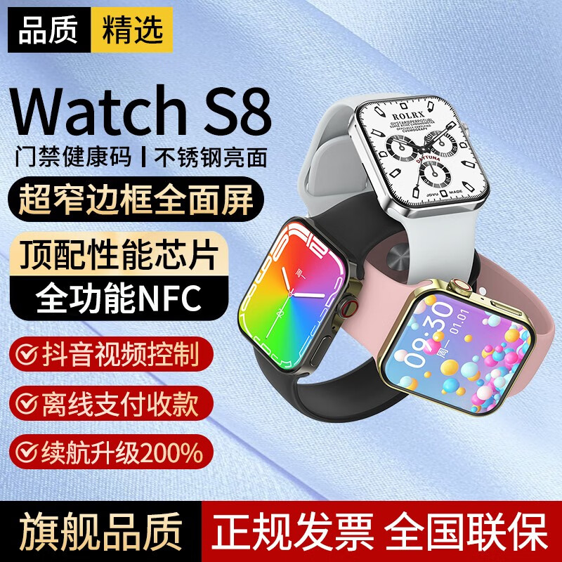 时尚科技，畅享智能生活|ZNNCO智能手表价格走势与评价推荐|怎样查智能手表历史价