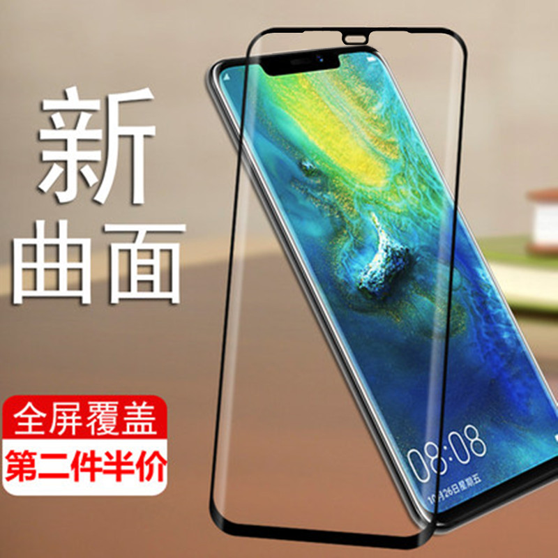 雅伊美华为mate20pro钢化膜ud版mare20por曲面matepro29nate手机mt