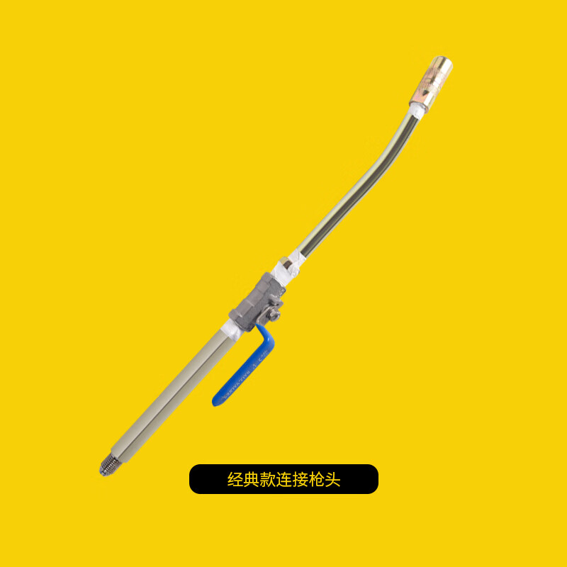 仁聚益高压注浆机配件灌浆机阀门防水堵漏高压管枪头牛油头双液枪头