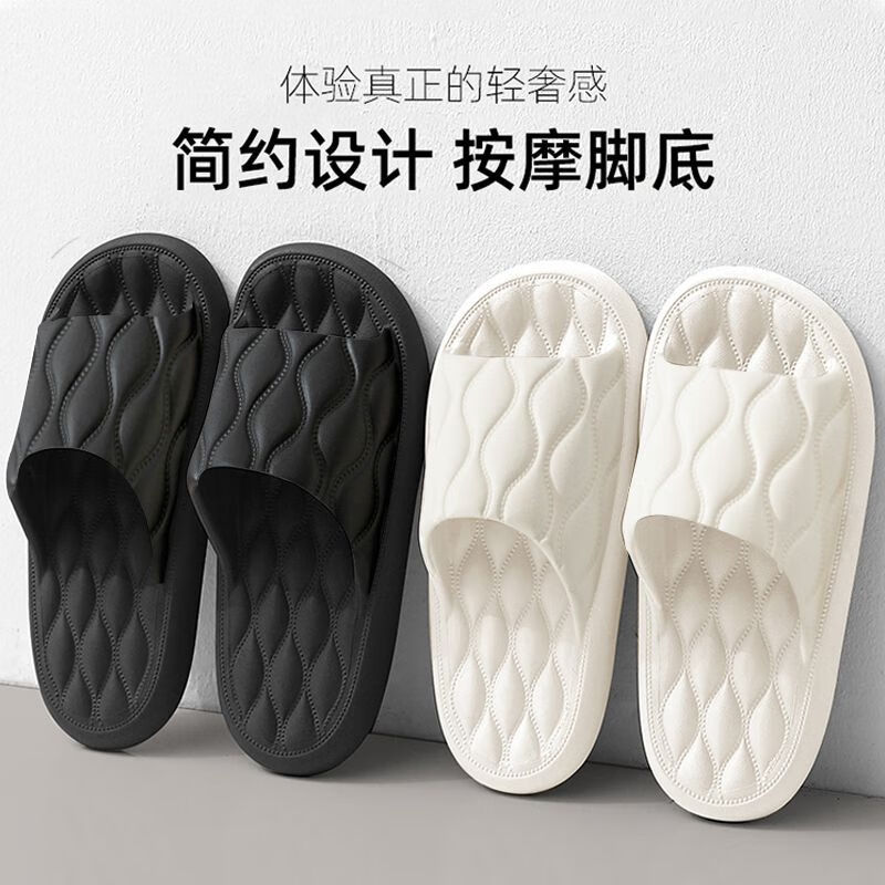 查看京东男士拖鞋历史价格|男士拖鞋价格走势图