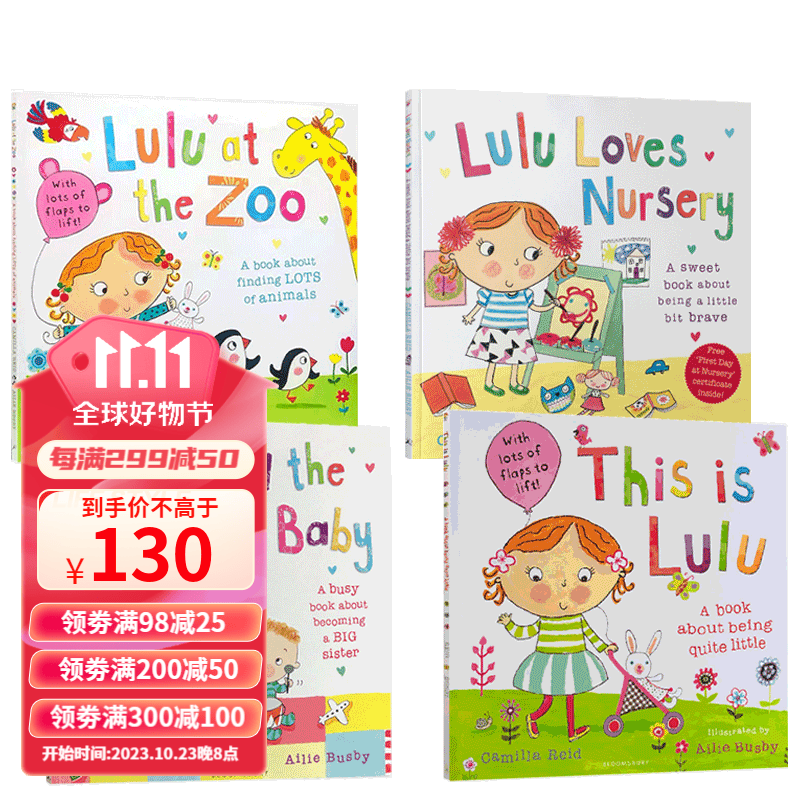 英文原版 露露绘本故事 This is Lulu 4本系列 启蒙认知怎么看?