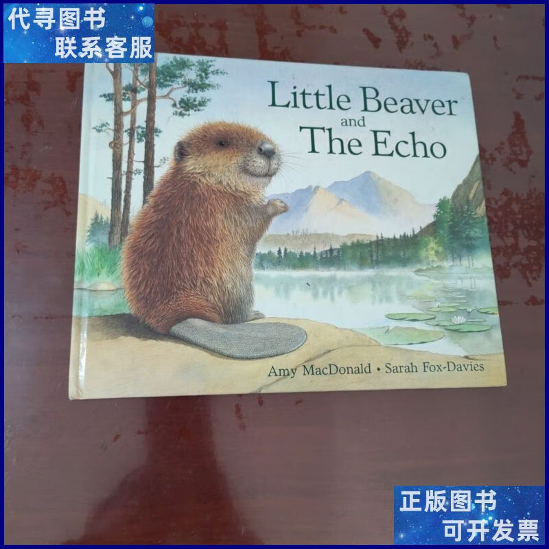 little beaver and the echo 小海狸与回声(walker经典绘本)精装