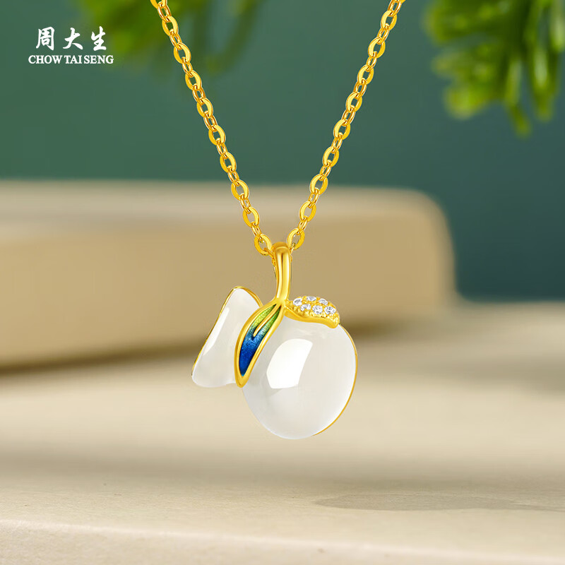 周大生葫芦 S925银项链银镶玉髓锁骨链套链吊坠送女友生日礼物 葫芦银项链