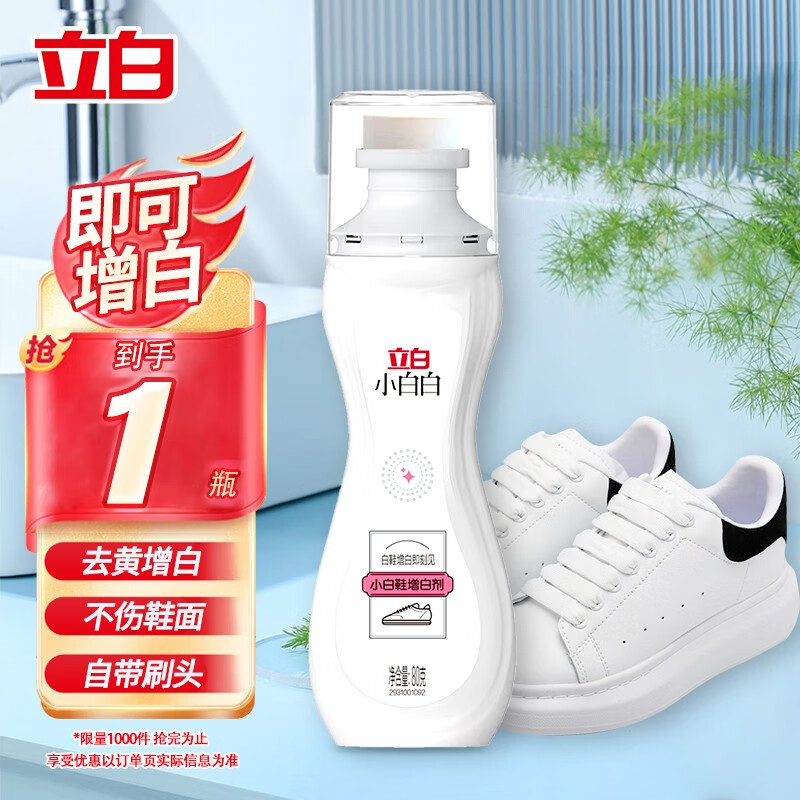 商品图片 8