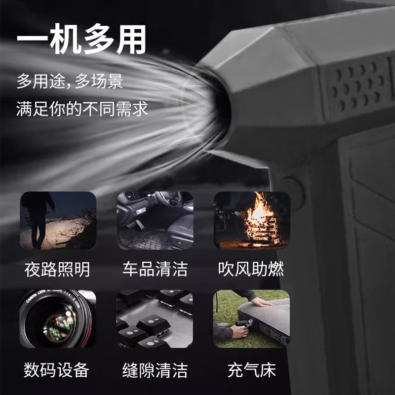 CROSSGUN歌诗健暴力风扇手持13万转无刷电机涡轮小风扇双暴风3pro吹吸一体车载吸尘吹雪洗车吹干降温吹风机 【黑色】 5000mAh