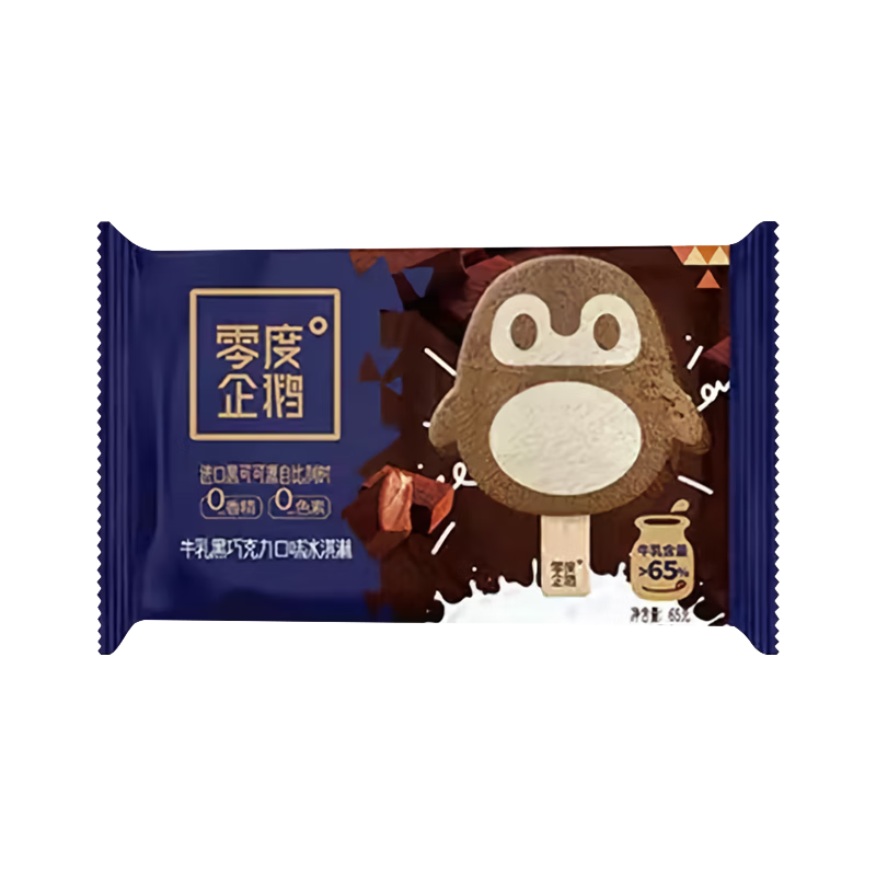 零度企鹅【新品】零度企鹅黑巧克力冰淇淋/草莓酸奶味雪糕冰激凌冷饮
