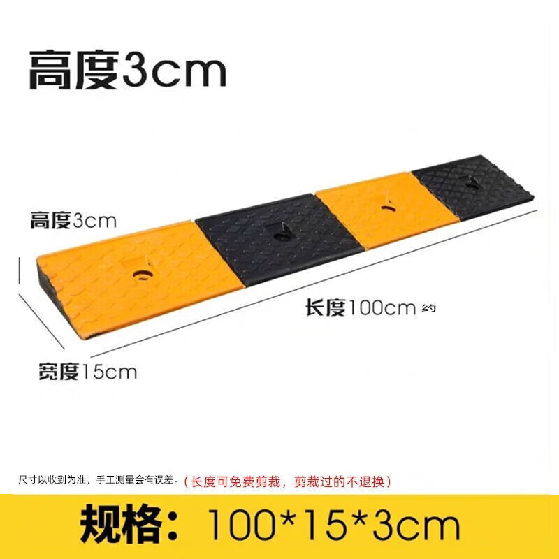 台阶垫楼梯坡道斜坡板无障碍台阶垫板推车辅助电动摩托车轮椅上台阶