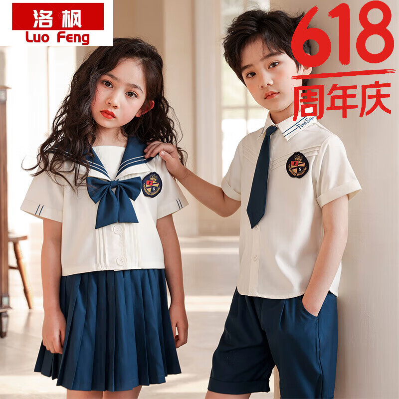 润华年幼儿园园服夏季英伦风小学生校服夏装儿童班服毕业照服装套装