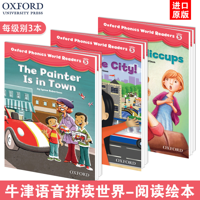 进口原版 牛津自然拼读教材 Oxford Phonics World 少儿英语启蒙发音 OPW学生套装 正版含APP激活码 5级级配读物3本（含音频）