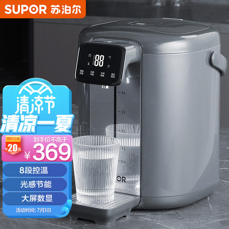 大伙说下苏泊尔SW-50T102电热水瓶口碑评分如何，交流两周经验分享