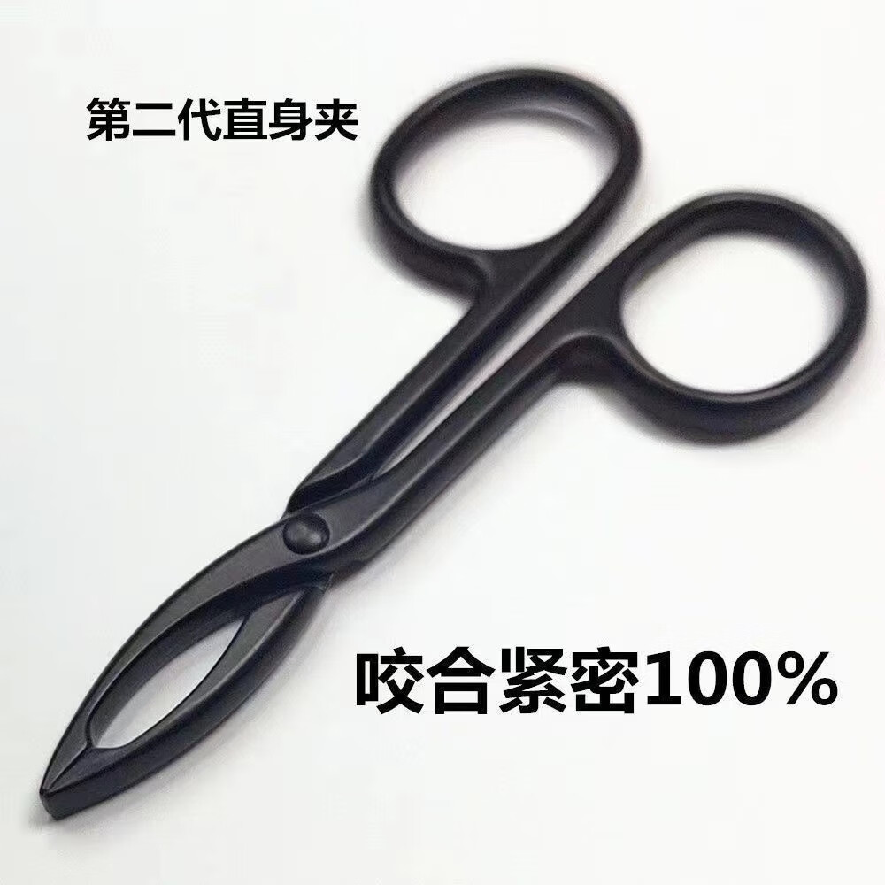 晨愛尚小鑷子 拔毛眉夾眉毛夾子眉毛鉗修眉夾眉鉗拔毛鉗拔胡子夾胡須緊 1支 直身夾升級第二代黑色直夾