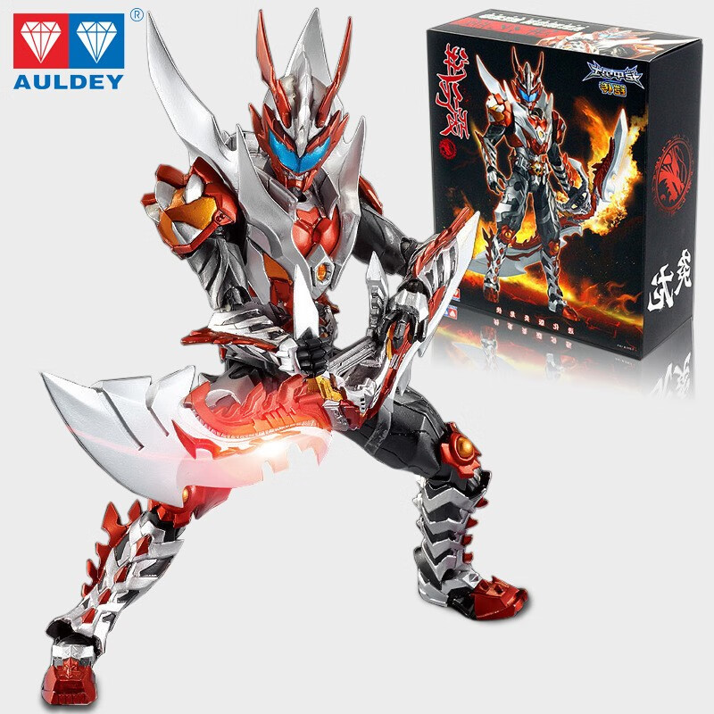 之纪念版炎龙侠帝皇侠进化版人偶的手办玩具拿瓦男孩 进化版炎龙侠