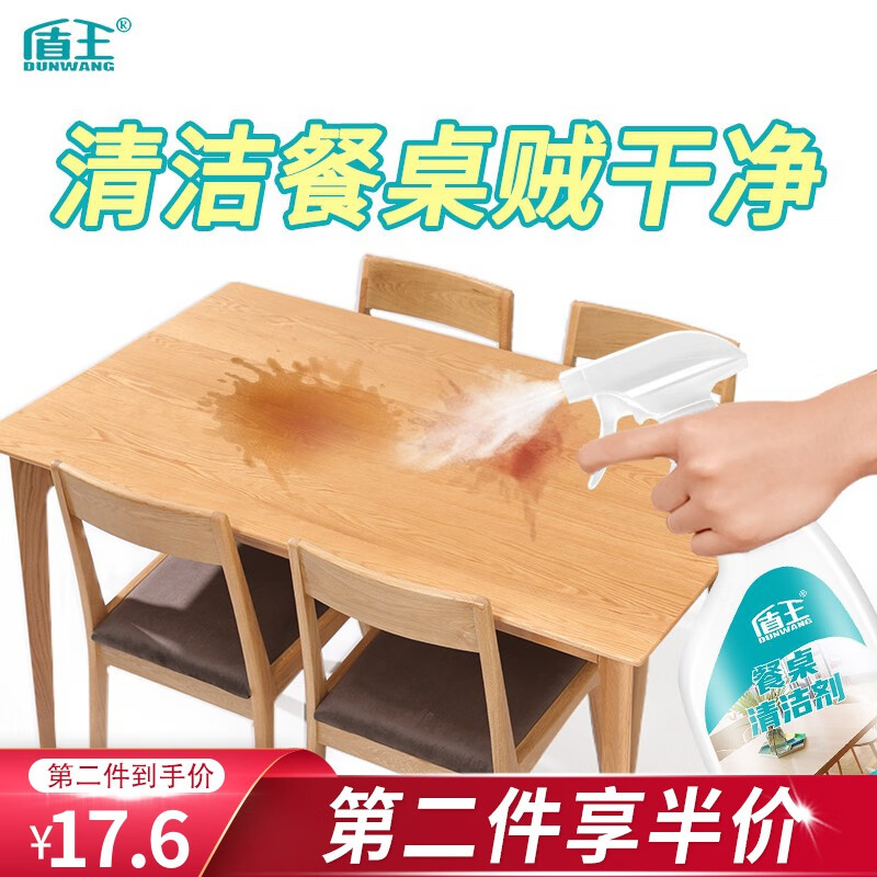 提高生活质量的清洁用品推荐和价格走势分析|查其它清洁用品价格App哪个比较好