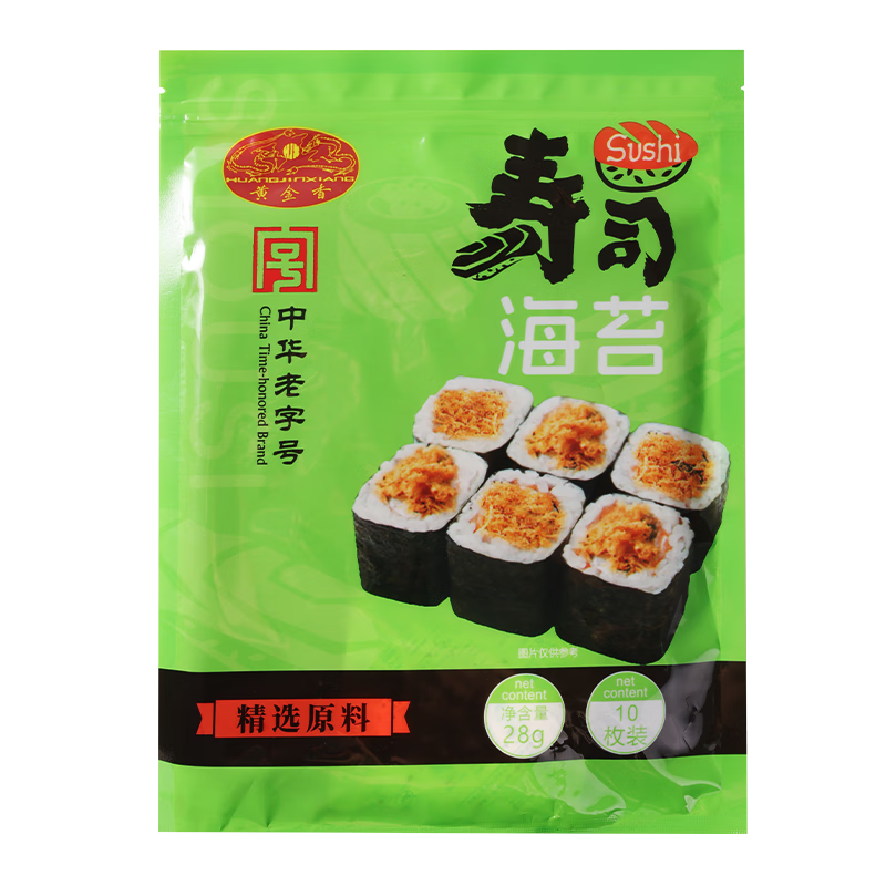 黄金香寿司海苔片28克（10大片）带竹帘紫菜包饭无添加寿司卷料理食材品