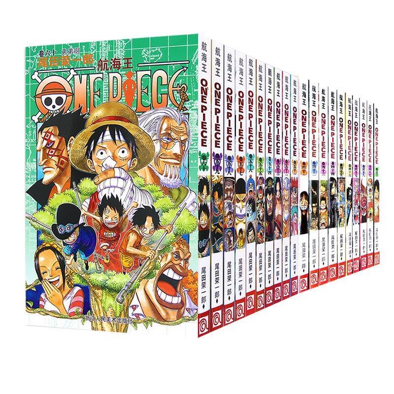 幽默与笑话:幽默与笑话