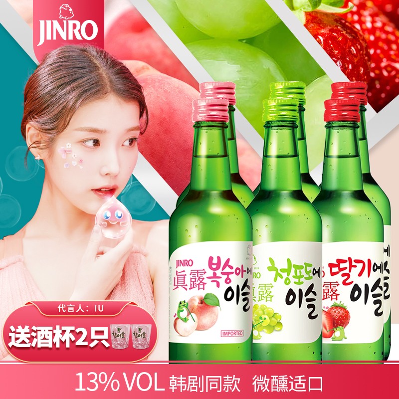 清酒烧酒历史价格查询软件哪个好用|清酒烧酒价格走势图