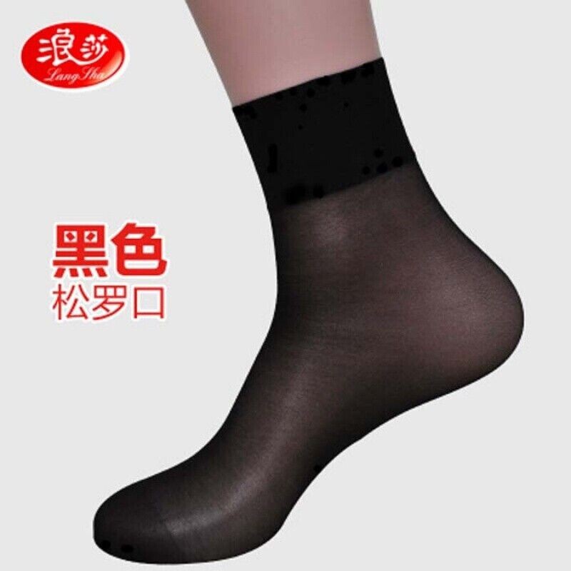 穿着方便舒适的连裤袜/丝袜推荐|浪莎女士短丝袜历史价格走势