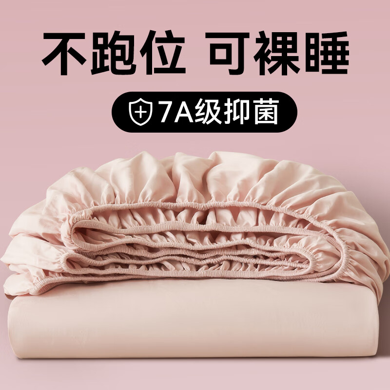 MDNG一次性床笠床單被罩枕套隔臟旅行酒店雙人四件套火車臥鋪免洗 單件床笠【櫻花粉 2包】適合1.8*