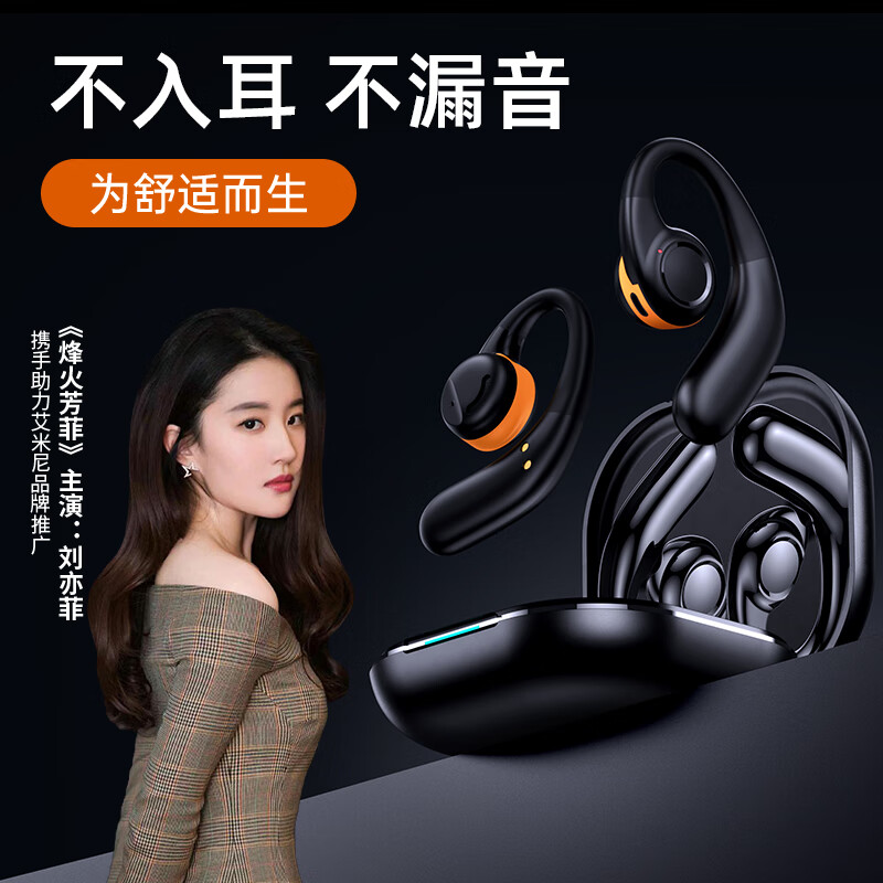 查询京东蓝牙无线耳机价格走势|蓝牙无线耳机价格走势