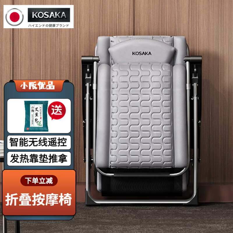 京东按摩椅最低价查询平台|按摩椅价格比较