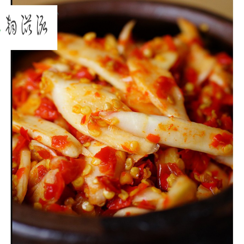 虎钢馋酸辣姜片农家自制湘西湖南怀化沅陵土特产泡姜生姜剁椒下饭菜