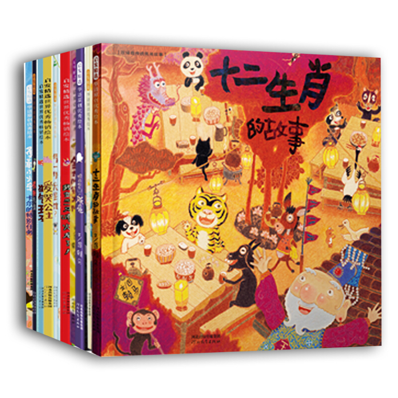 【正版】赖马绘本 全套10册 幼儿童图画故事书 赖马趣味绘本(全10册)