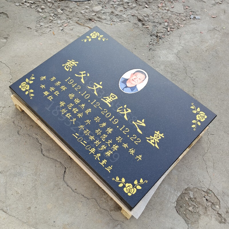 必画横卧式墓碑定制烈士纪念碑梯形斜卧碑草坪葬农用户外土葬石碑刻字