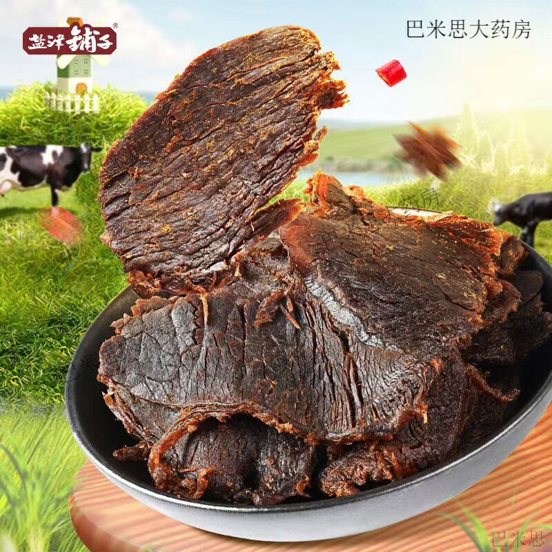 盐津铺子手撕牛肉干原切零食小吃休闲卤香牛肉熟食风干食品 200g手撕牛肉干(卤香味)