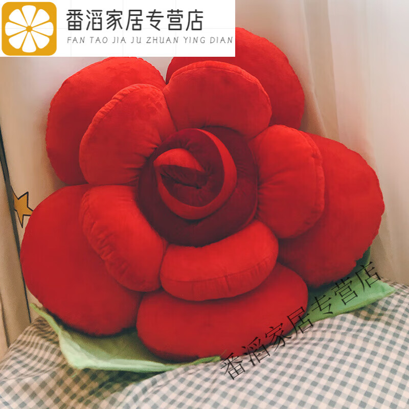 芍萌(shaomeng)玫瑰花抱枕居家沙发抱枕床头靠枕办公室卧室客厅装饰大