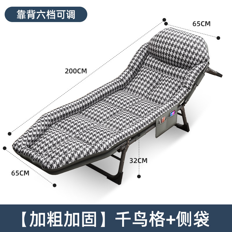 折叠床单人办公室躺椅午休家用便携午睡神器阳台行军床陪护简易床