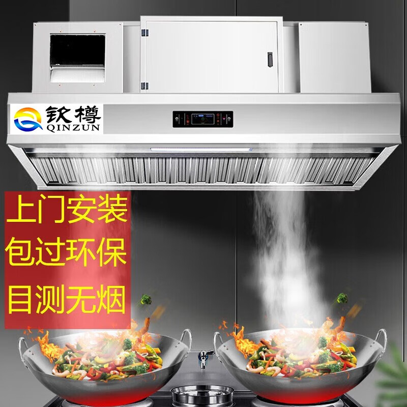 钦樽油烟净化器能应对哪些厨房油烟问题？插图