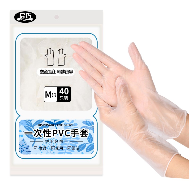 启巧一次性手套PVC材质透明加厚食品餐饮厨房家用,价格历史稳定,值得推荐购买!