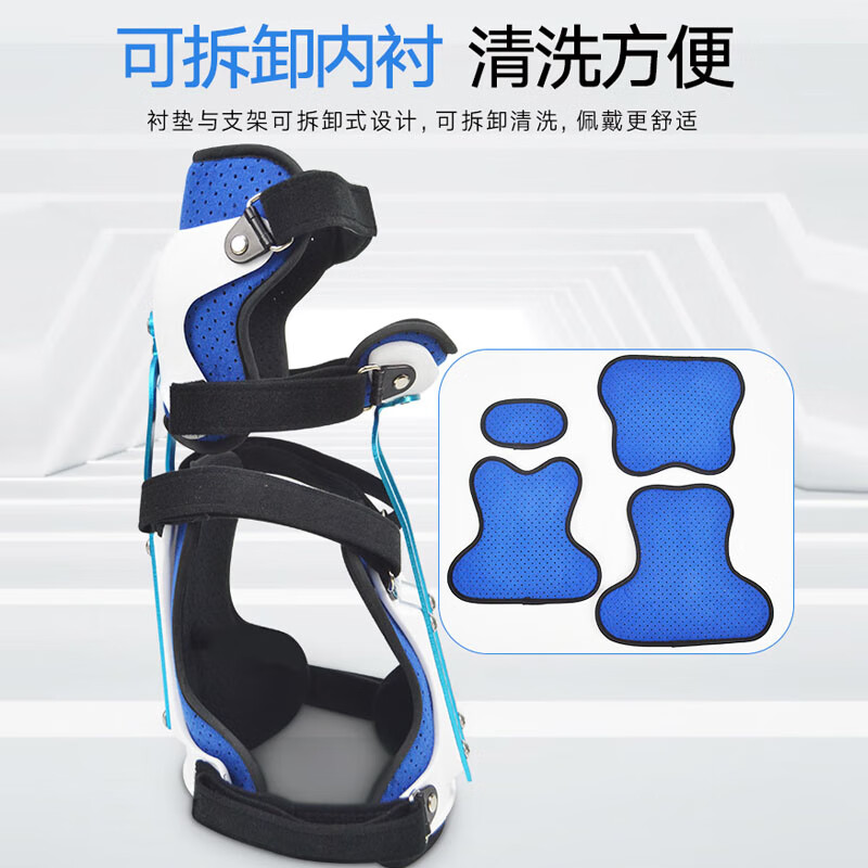 福如康医用头颈胸固定支具成人儿童寰枢椎半脱位颈托颈椎术后扭伤固定器 大童成人款(身高145偏瘦不行-180cm)