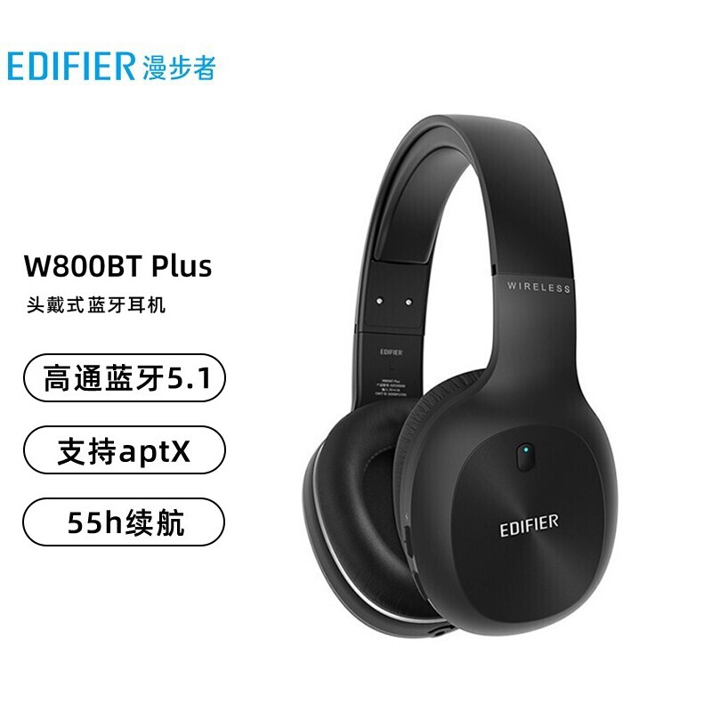 漫步者（EDIFIER）W800BT Plus头戴式立体声蓝牙耳机 音乐耳机 手机耳机 通用苹果华为小米手机 黑色