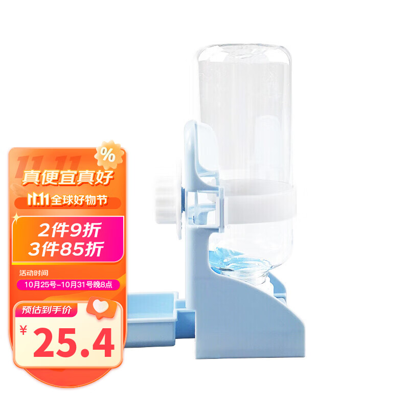 洁西 饮水器舔水碗500ml 兔子水壶内外置两用龙猫豚鼠饮水器 颜色随机属于什么档次？