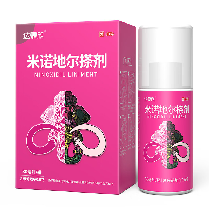 达霏欣米诺地尔酊搽剂30ml 女款2%浓度生发液米诺地尔酊生发喷雾防脱产后脱发斑秃发际线 30ml米诺地儿2%浓度+300ml防脱育发洗发水