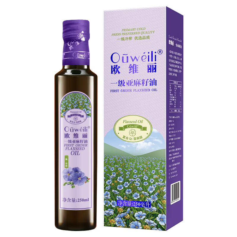 欧维丽一级初榨亚麻籽油250ml1瓶 9.9元 - 86线报