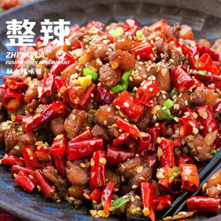 整辣川湘菜】招牌烤田鸡 (4-5人套餐) 招牌烤田鸡 农家一碗香 辣子鸡