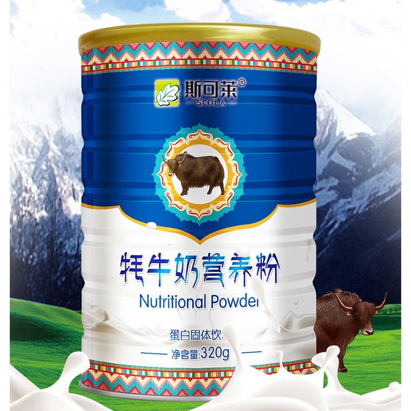 斯可莱牦牛奶营养粉固体饮料 一盒
