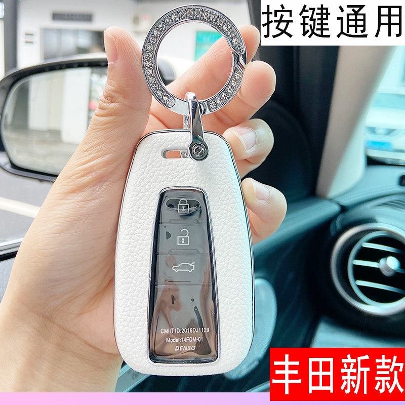 亚洲龙车钥匙套简约牛皮扣 丰田牛皮白色c款【圆钻】新款两键三键适用