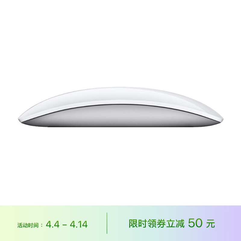Apple Magic Mouse 妙控鼠标 Mac鼠标 无线鼠标 办公鼠标怎么看?