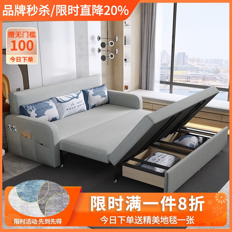 沙发床最低价在什么时候|沙发床价格走势