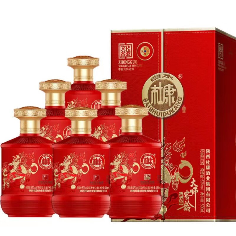 白水杜康高度白酒52度浓香婚姻喜庆送礼红色纯粮食酒 52度 500ml 6瓶